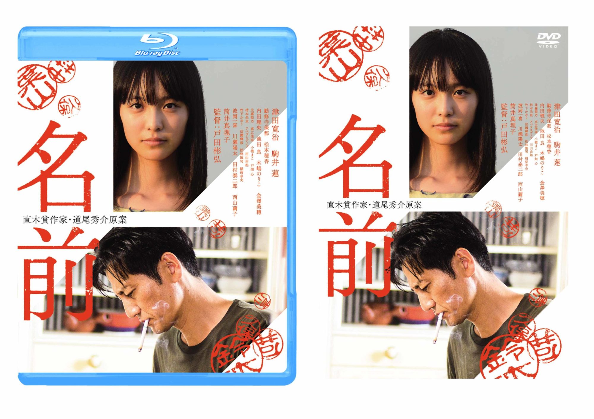 【お1人様1点限り】 namae-e1554284868658.jpg コレクション